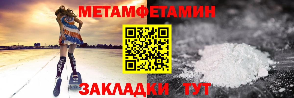 АМФ  Вход с VPN  АМФ  Калуга  Амфетамин Розовый 