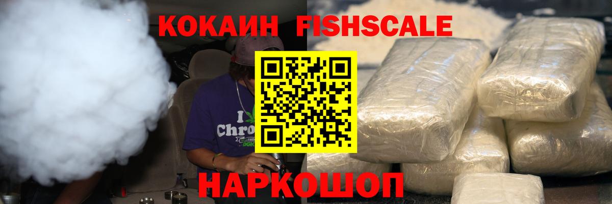Кокаин Боливия  Кокаин 98%  Калуга  Вход с VPN 
