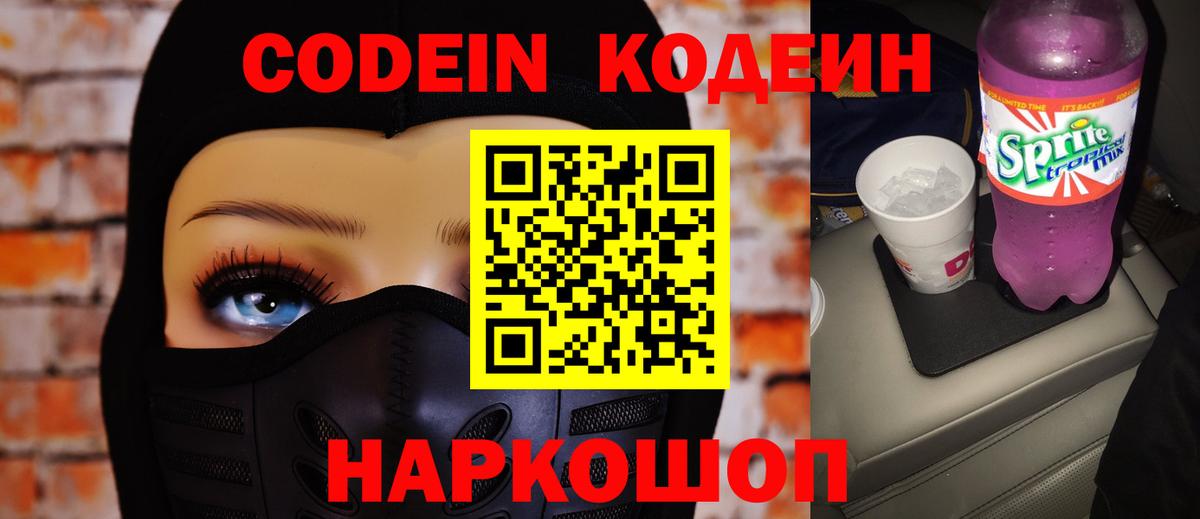 Меф   Героин  LSD-25  Меф  Бошки Шишки  Калуга  Вход с VPN  Cocaine 