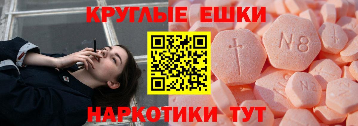Экстази Дубай  Экстази Punisher  Калуга  Экстази  Вход с VPN 