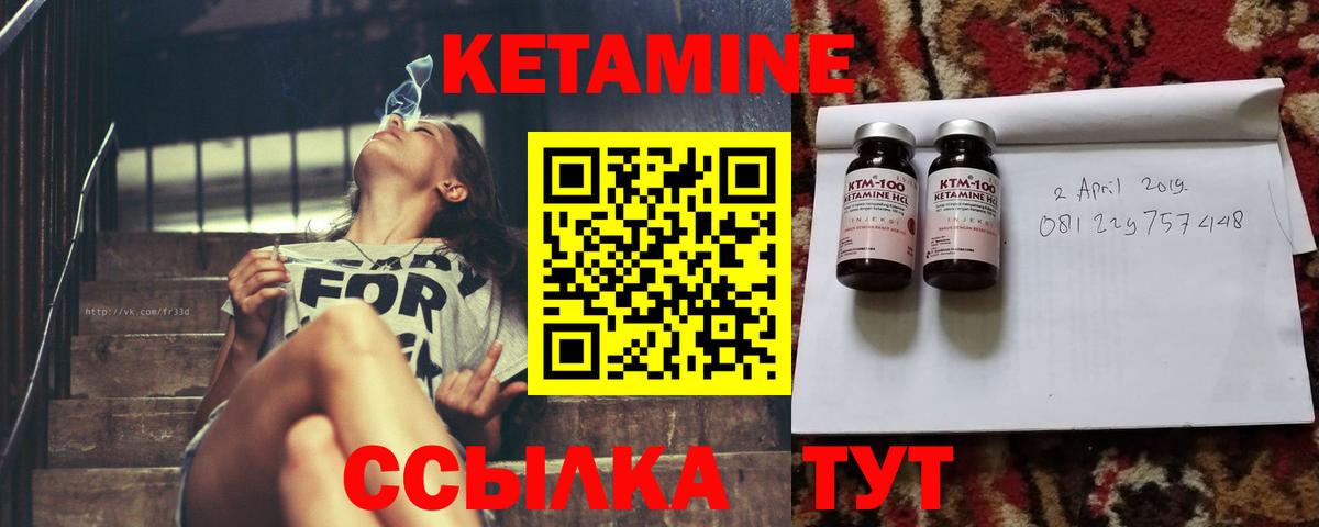 Калуга  Кетамин ketamine  kraken сайт  Вход с VPN 