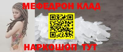 скорость mdpv Бийск
