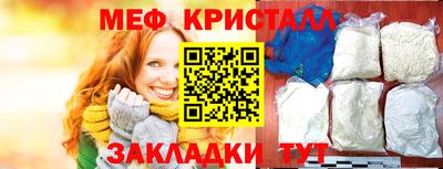 скорость mdpv Бийск