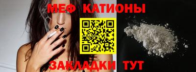 молекула духа Берёзовский