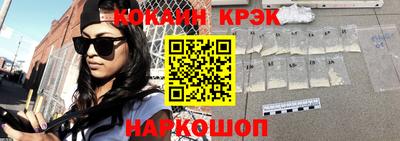 шишки Беслан