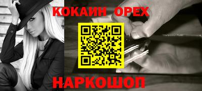 молекула духа Берёзовский