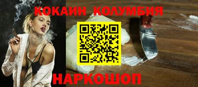 шишки Беслан