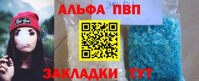 шишки Беслан