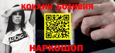 скорость mdpv Бийск