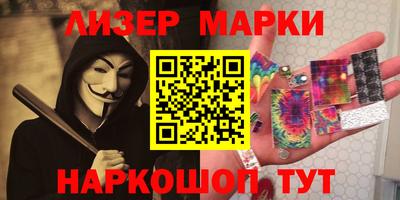 молекула духа Берёзовский