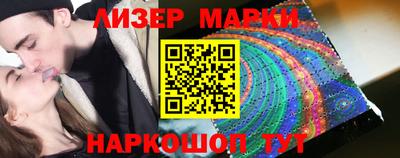шишки Беслан