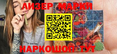 молекула духа Берёзовский