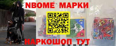 молекула духа Берёзовский