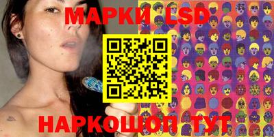 молекула духа Берёзовский