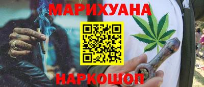 шишки Беслан