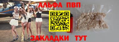 шишки Беслан