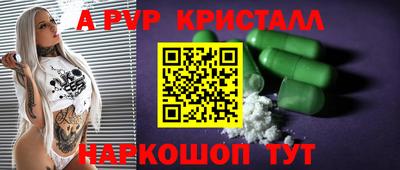 молекула духа Берёзовский