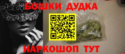 скорость mdpv Бийск
