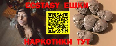 шишки Беслан