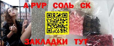 шишки Беслан