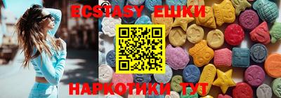 шишки Беслан