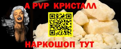 молекула духа Берёзовский