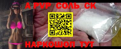 скорость mdpv Бийск