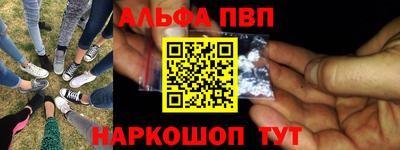 шишки Беслан