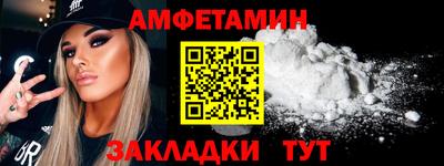 шишки Беслан