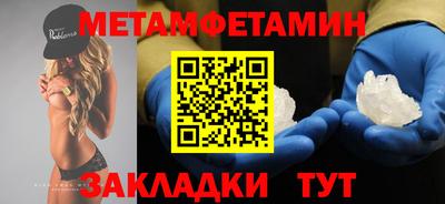 шишки Беслан