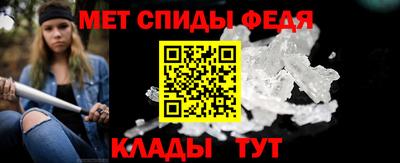 шишки Беслан