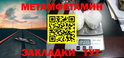 скорость mdpv Бийск