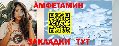 молекула духа Берёзовский