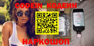 скорость mdpv Бийск