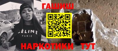 шишки Беслан