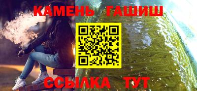 шишки Беслан