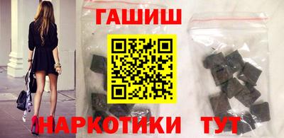 шишки Беслан