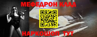 скорость mdpv Бийск