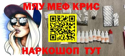 скорость mdpv Бийск