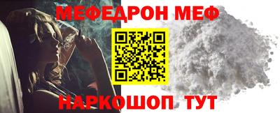 молекула духа Берёзовский