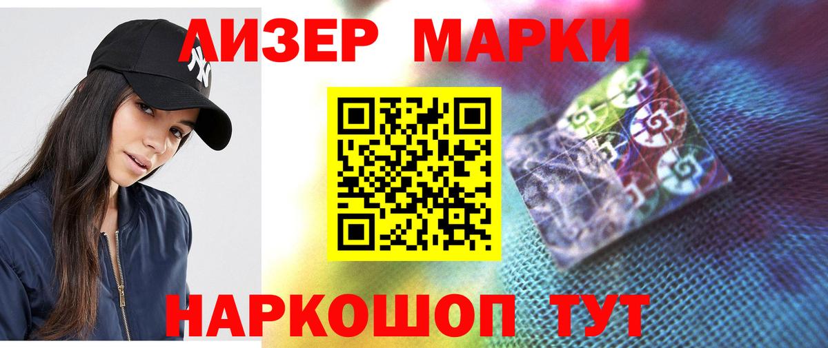 ЛСД экстази  Вход с VPN  ссылка на мегу вход  Калуга  ЛСД экстази ecstasy  LSD-25 экстази кислота 