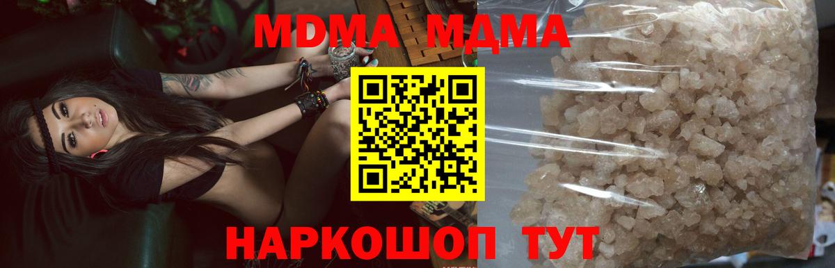 Меф Калуга