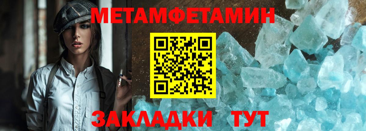 Калуга  Метамфетамин  Вход с VPN  Метамфетамин мет  Метамфетамин мет 