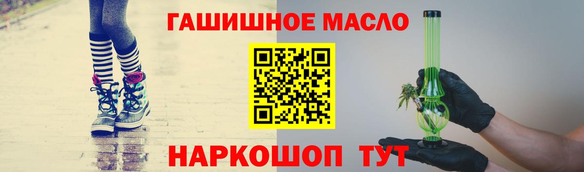 Калуга  ТГК вейп  где купить наркотик  Вход с VPN  Дистиллят ТГК жижа 