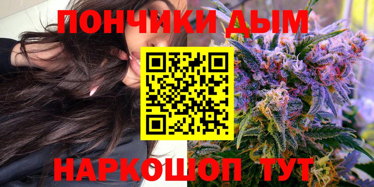 МАРИХУАНА план  Каннабис индика  Калуга  Вход с VPN  Бошки Шишки Ganja  Бошки Шишки LSD WEED 